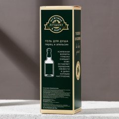 Гель для душа с ароматом перца и апельсина «ЕЗамечательный мужик» - Фото 4