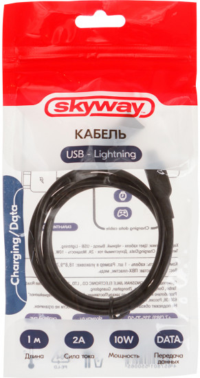 Кабель USB Lightning