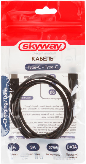Кабель Type-C