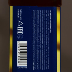 Гель для душа парфюмированный «Богатства» - Фото 2