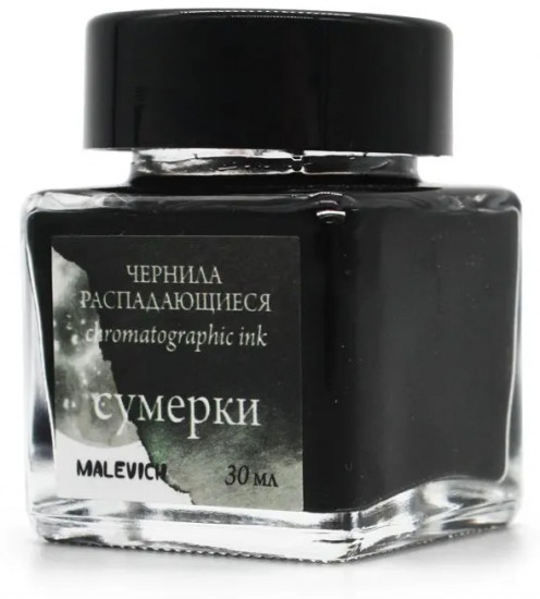 Чернила распадающиеся для рисования и каллиграфии, сумерки