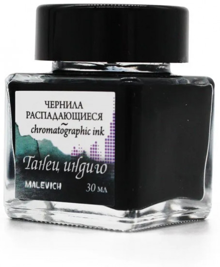 Чернила распадающиеся для рисования и каллиграфии, танец индиго