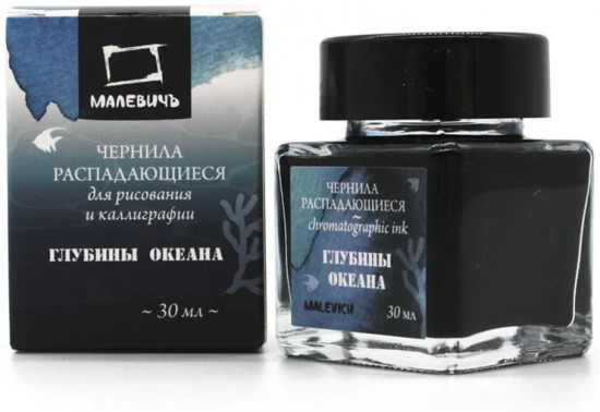 Чернила распадающиеся для рисования и каллиграфии, глубины океана