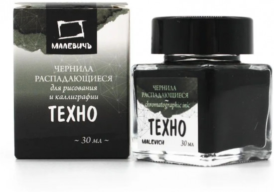 Чернила распадающиеся для рисования и каллиграфии, техно