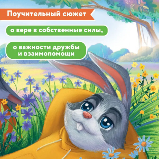 Липовая лапа