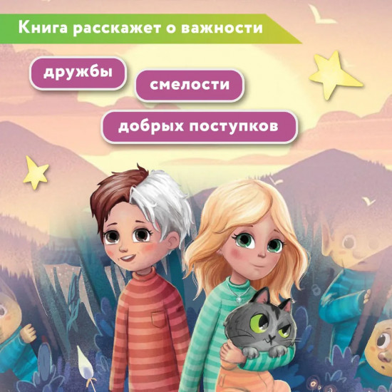 Пропавшая планета