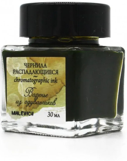 Чернила распадающиеся для рисования и каллиграфии, варенье из одуванчиков