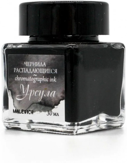 Чернила распадающиеся для рисования и каллиграфии, урсула