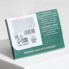 Салфетки для лица матирующие «Сама нежность» - Фото 3