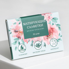 Салфетки для лица матирующие «Сама нежность» - Фото 1