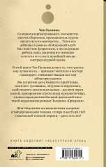 Сочини что-нибудь - Фото 1