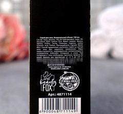 Спрей для тела мерцающий «Girl Power» - Фото 3