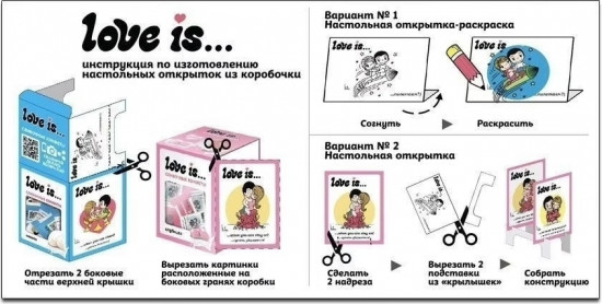 Конфеты жевательные сливочные «Ассорти»