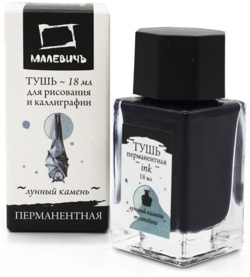 Тушь для рисования и каллиграфии, лунный камень