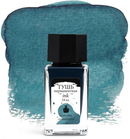 Тушь для рисования и каллиграфии, созвездие