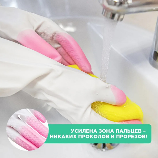 Перчатки хозяйственные виниловые «Comfort&Care»