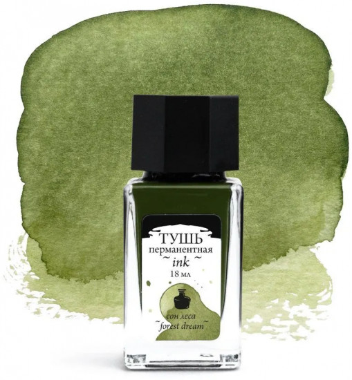 Тушь для рисования и каллиграфии, сон леса