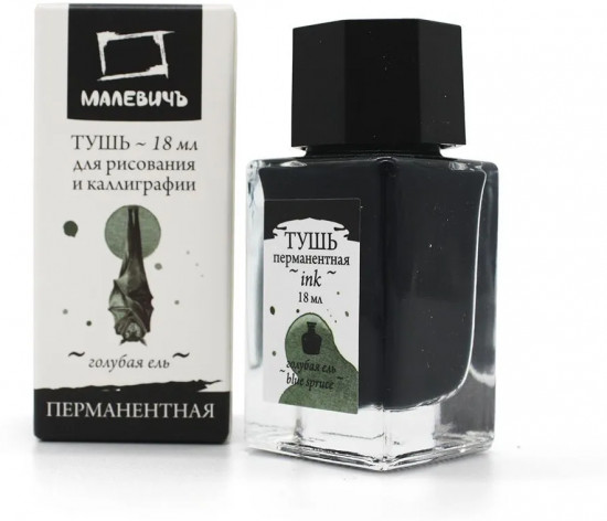 Тушь для рисования и каллиграфии, голубая ель