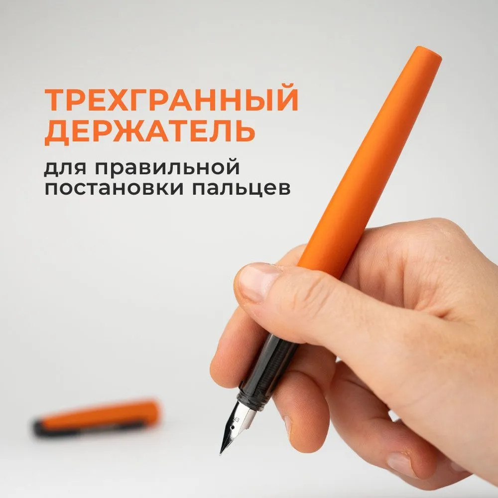 Ручка перьевая с конвертером и картириджами | МалевичЪ | Фото 3