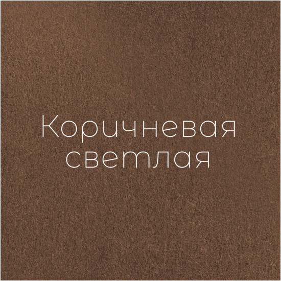 Набор бумаги для пастели