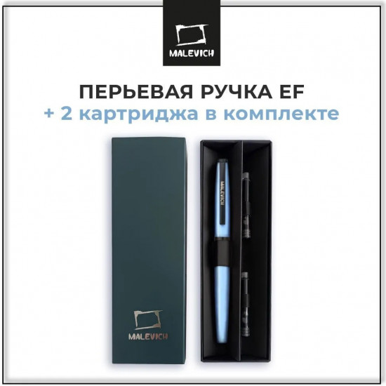 Ручка перьевая с конвертером и картириджами
