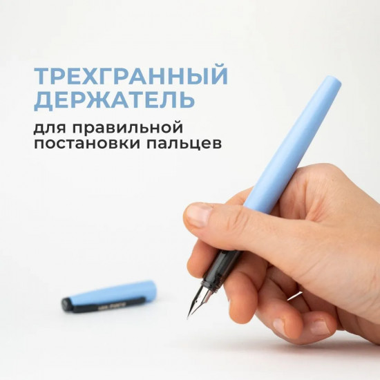 Ручка перьевая с конвертером и картириджами