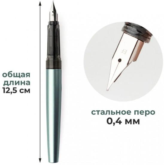 Ручка перьевая с конвертером и картириджами