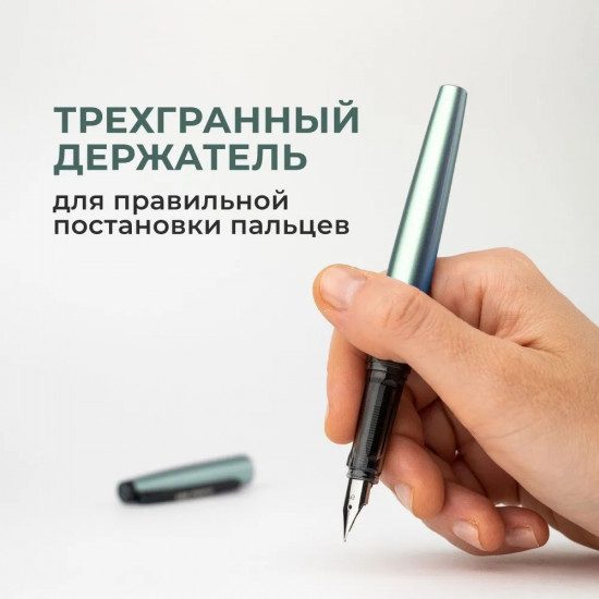 Ручка перьевая с конвертером и картириджами