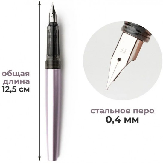 Ручка перьевая с конвертером и картириджами