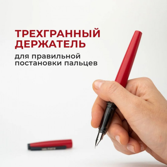 Ручка перьевая с черной тушью