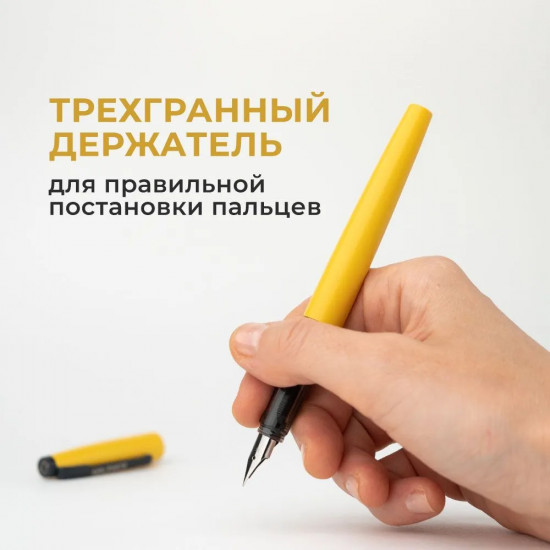 Ручка перьевая с черной тушью