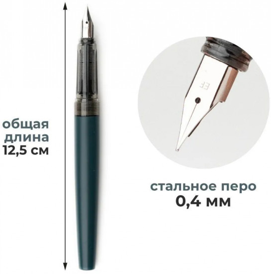 Ручка перьевая с черной тушью