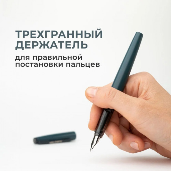 Ручка перьевая с черной тушью