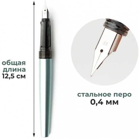 Ручка перьевая с черной тушью