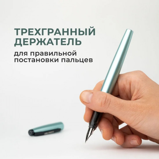 Ручка перьевая с черной тушью