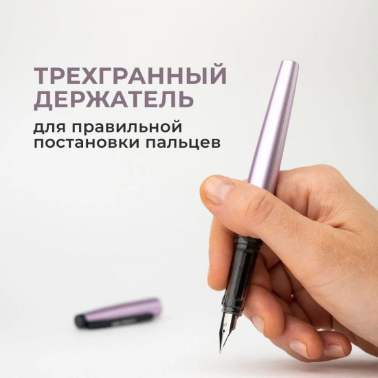 Ручка перьевая с черной тушью