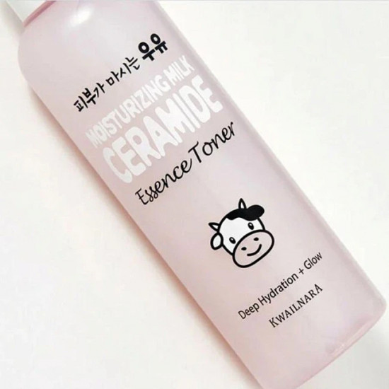 Набор для лица «Moisturizing Milk Ceramide»