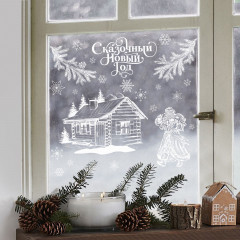 Набор наклеек на окно многоразовых  «Сказочный Новый год» - Фото 1