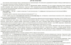 Школьный курс астрономии. Всё самое и интересное в цветных иллюстрациях с описанием и схем. 32 карточки - Фото 2