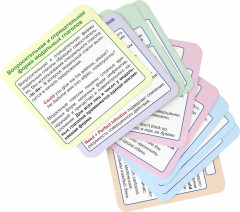 Английский язык. Главные правила. Модальные глаголы. 12 обучающих карточек по школьной программе - Фото 1