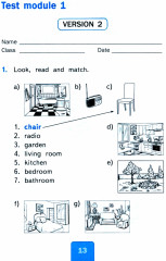 Тесты по английскому языку. 2 класс - Фото 1