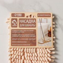 Насадка для плоской швабры «Пастель» - Фото 6