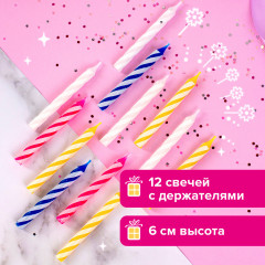 Набор свечей для торта с держателями - Фото 1