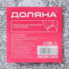 Насадка для швабры на липучке - Фото 6