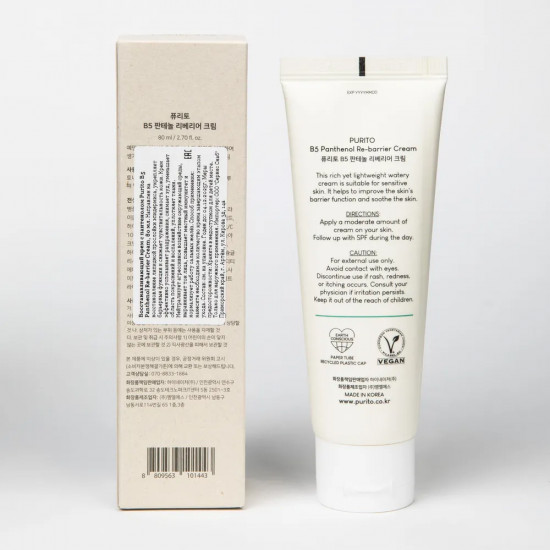 Крем для лица восстанавливающий «Panthenol Re-barrier Cream»