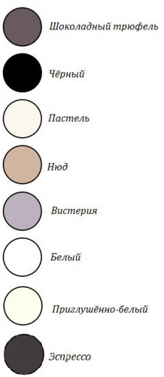 Бюстгальтер