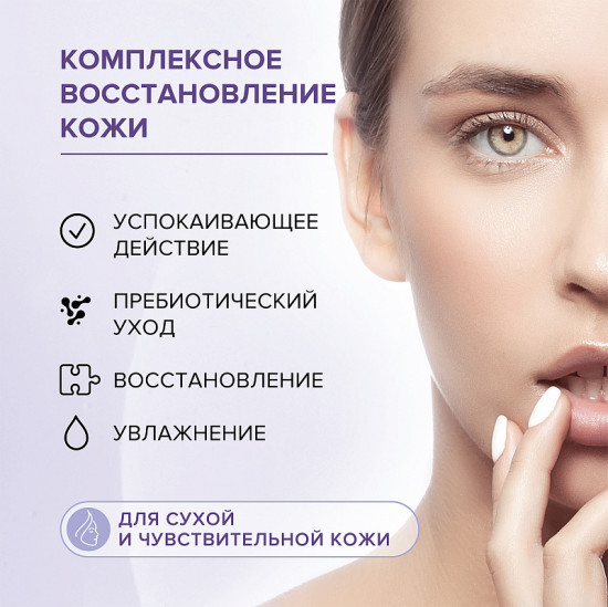 Крем для лица, шеи и зоны декольте