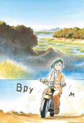 Поездка за покупками в Иокогаму. Том 5 - Фото 3