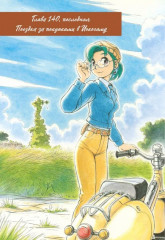 Поездка за покупками в Иокогаму. Том 5 - Фото 4