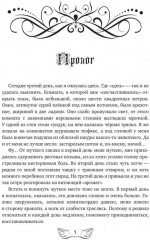 Я за Тобой - Фото 1